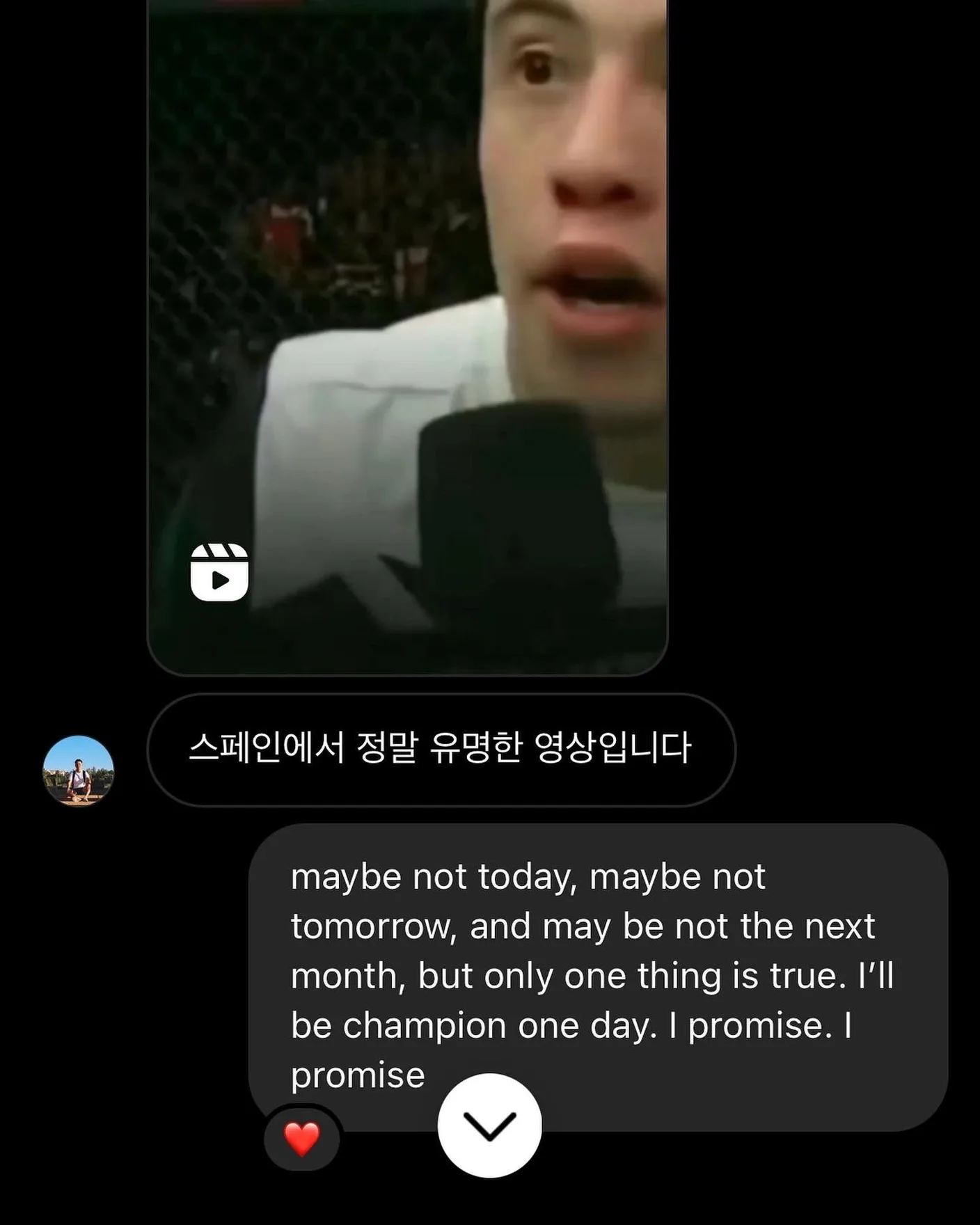 녘의 동기부여 메세지